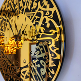 Surah IKhlas Golden Acrylic Clock