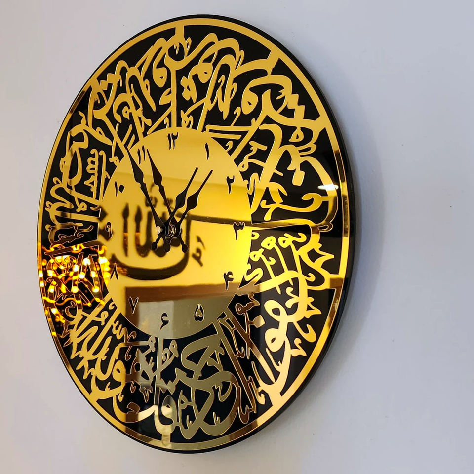 Surah IKhlas Golden Acrylic Clock