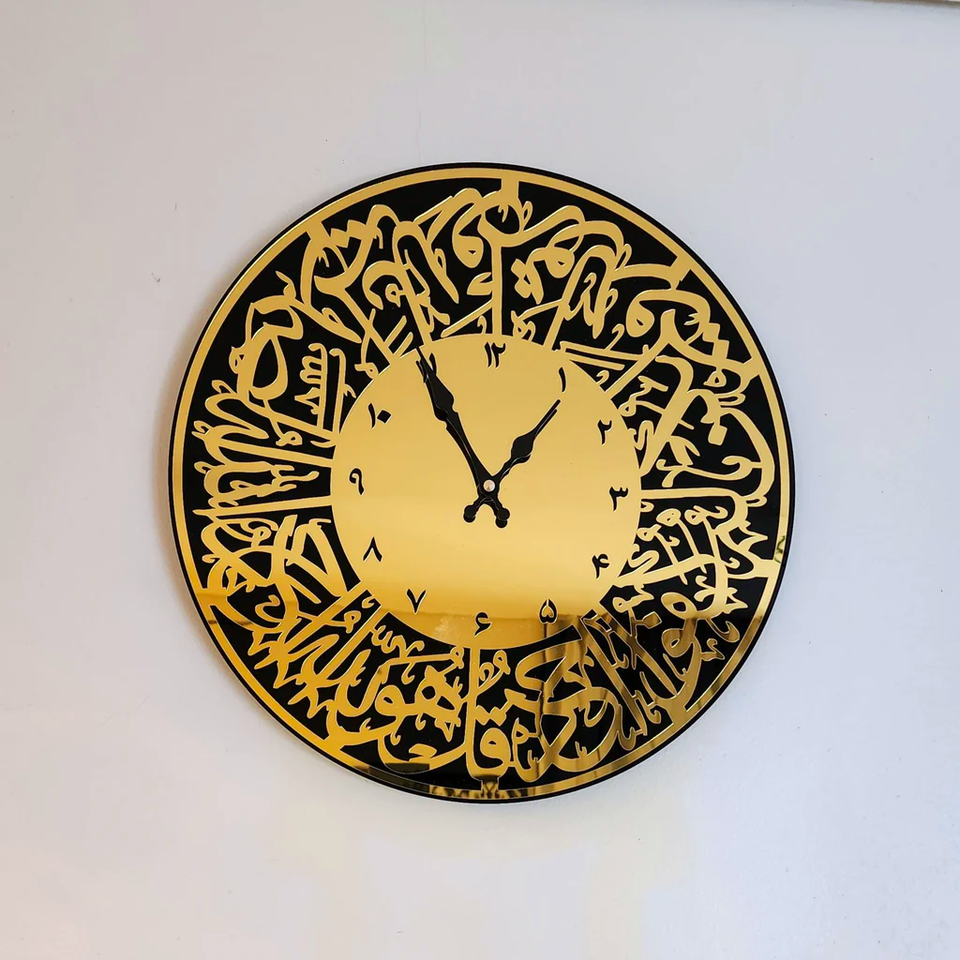 Surah IKhlas Golden Acrylic Clock