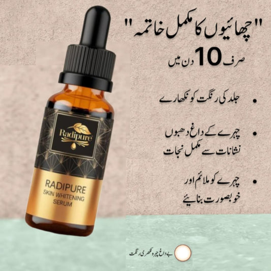 Radipure 5 in 1 skin whitining & glowing serum