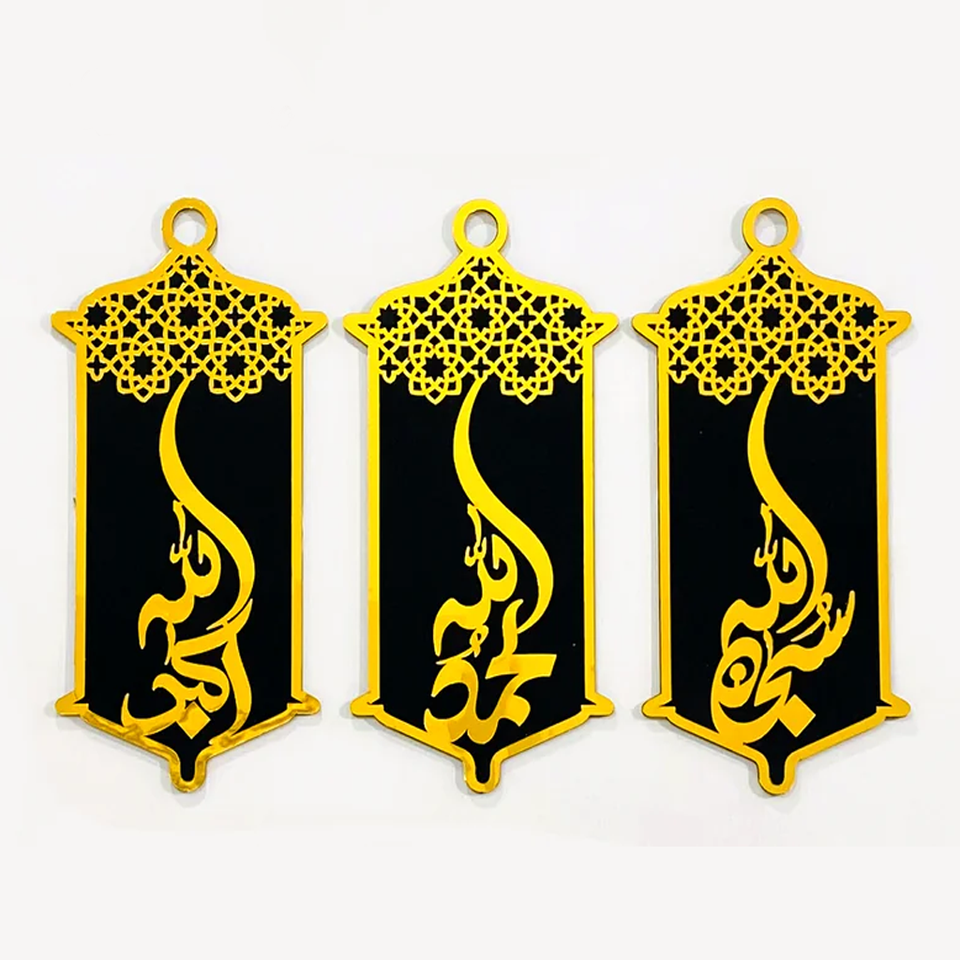 TASBHI FATIMA ACRYLIC SubhanAllah, Alhamulillah, Allah Hu Akbar