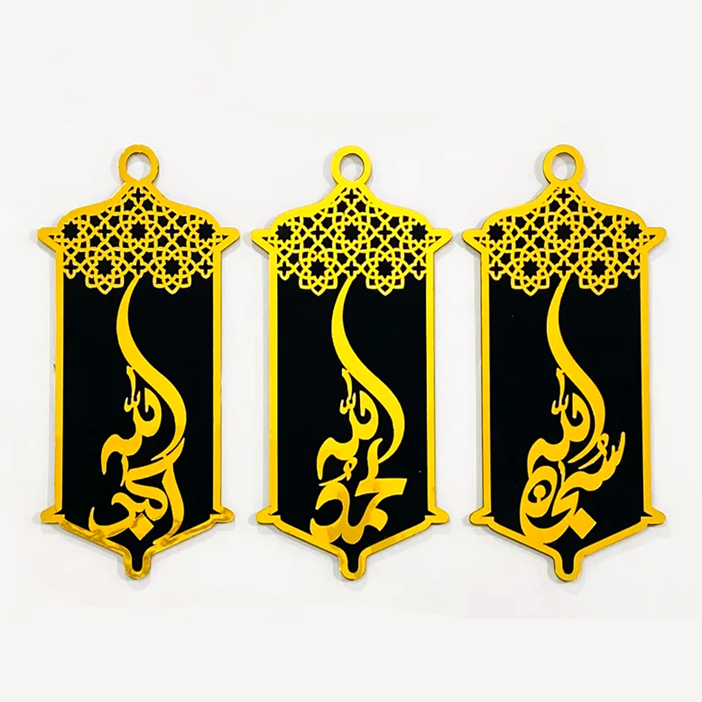 TASBHI FATIMA ACRYLIC SubhanAllah, Alhamulillah, Allah Hu Akbar