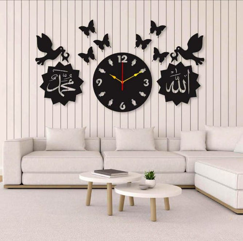 Stylish Modern Home Clock With Name of Allah Muhammad