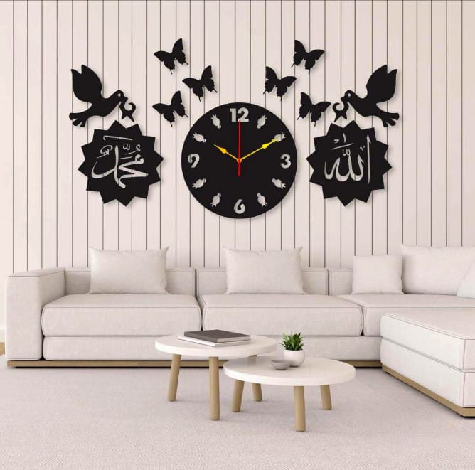Stylish Modern Home Clock With Name of Allah Muhammad