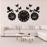 Stylish Modern Home Clock With Name of Allah Muhammad
