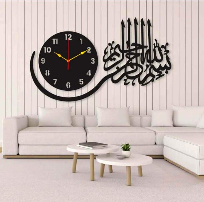 Bismillah Wall Clock