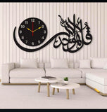 Islamic Wooden Wall Clock Qul Hu Allah Hu Ahad
