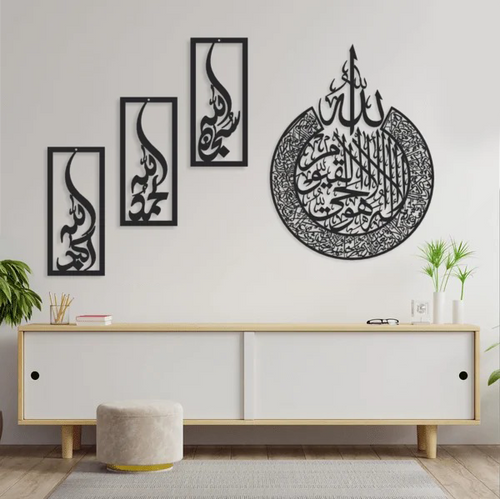 Tasbeeh E Fatima & Ayatal Kursi