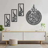 Tasbeeh E Fatima & Ayatal Kursi