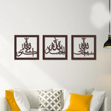 Tasbeeh E Fatima Zahra Calligraphy (Design#3)