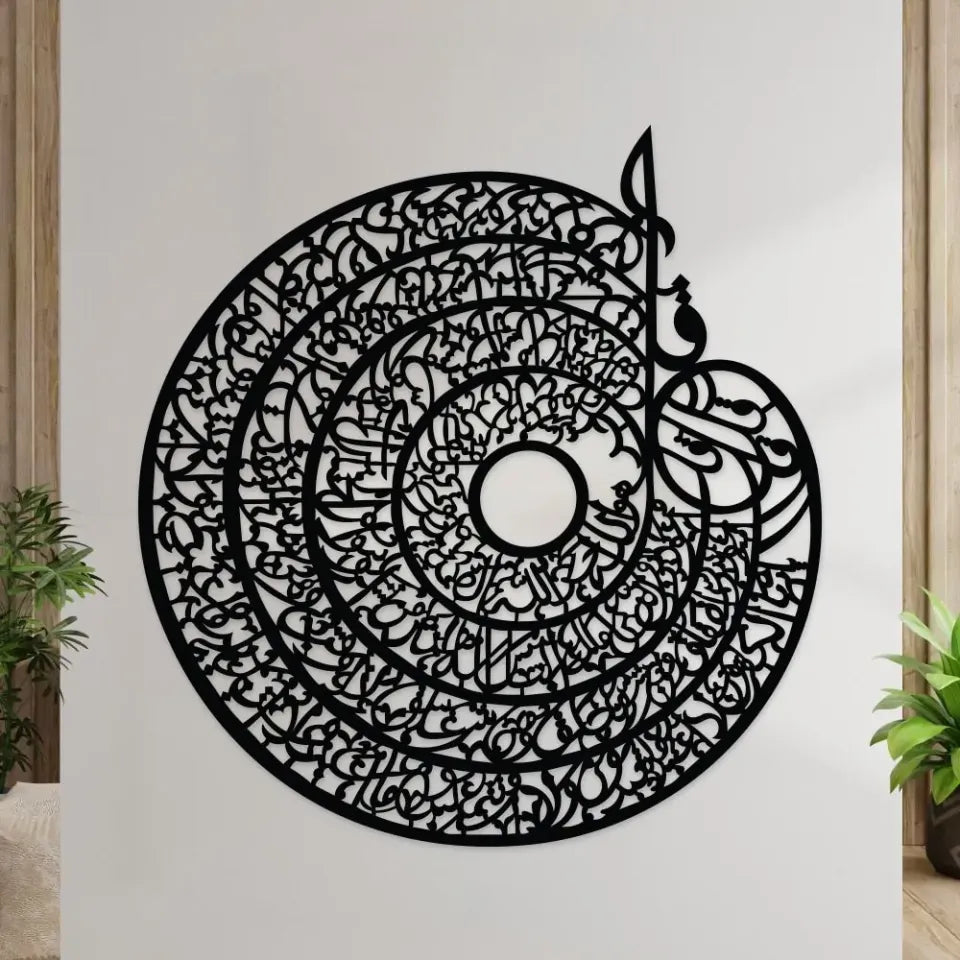 4 Qul Surah’s Calligraphy