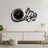 Qul Auzu Bi Rabbil Falak Wall Clock