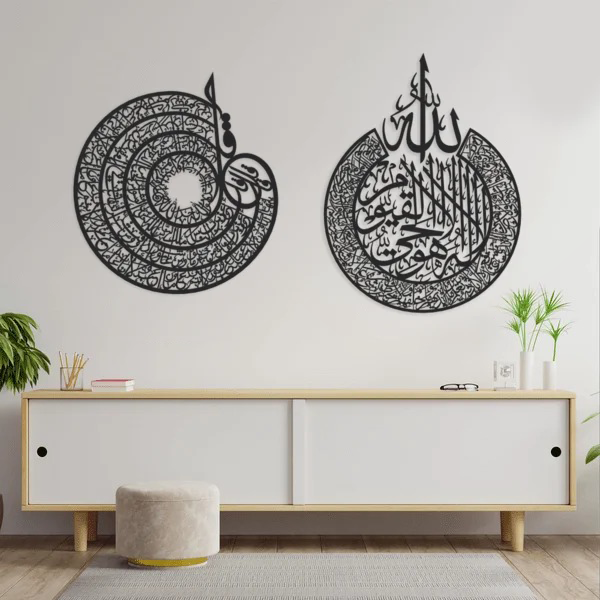 Ayatal Kursi & 4 Qul – Buy 1 Get 1 Free