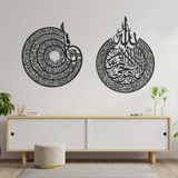 Ayatal Kursi & 4 Qul – Buy 1 Get 1 Free