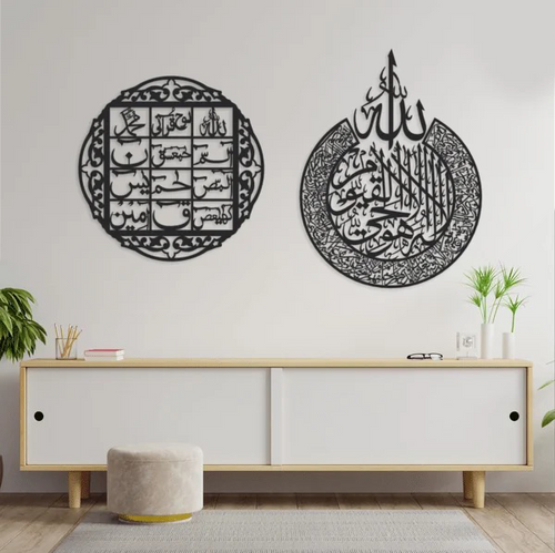 Ayatal Kursi & Lohe Qurani – Buy 1 Get 1 Free