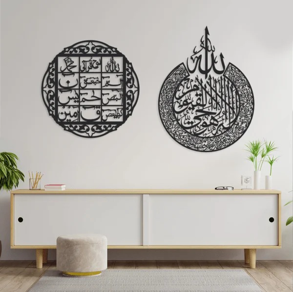 Ayatal Kursi & Lohe Qurani – Buy 1 Get 1 Free