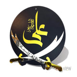 Islamic Wall Decor Imam Ali (AS)