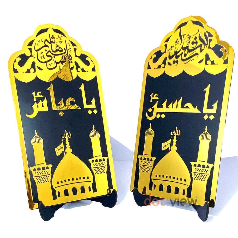 2-in-1 Premium 'Ya Hussain' & 'Ya Abbas' Islamic Acrylic Mirror Wall and Table Decor Piece