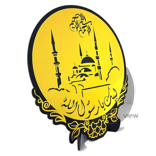 slamic Wall Decor – Labaik Ya Rasool Allah S.A.W