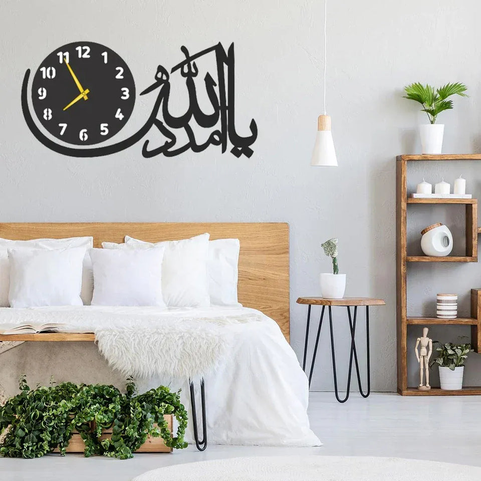 Ya Allah Madad Wall Clock