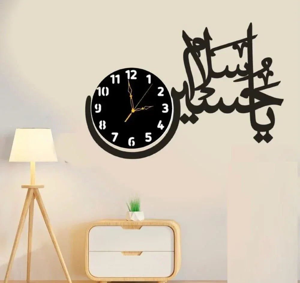 Salam Ya Hussain (as) Islamic Wall Clock