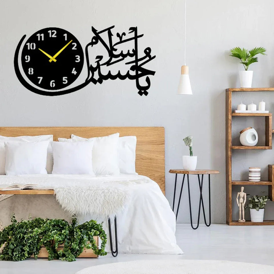 Salam Ya Hussain (as) Islamic Wall Clock