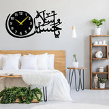 Salam Ya Hussain (as) Islamic Wall Clock