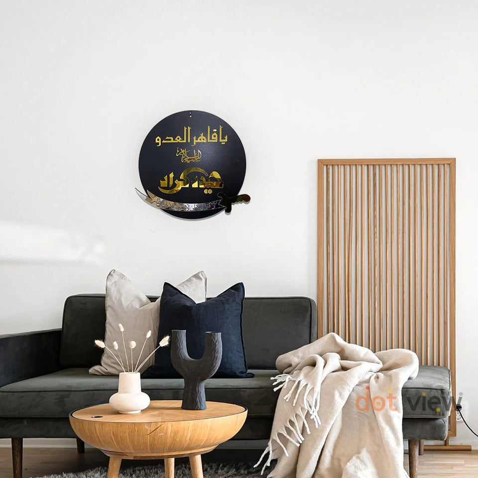 Wall Decor - Haider E Karar AS Dual Placement