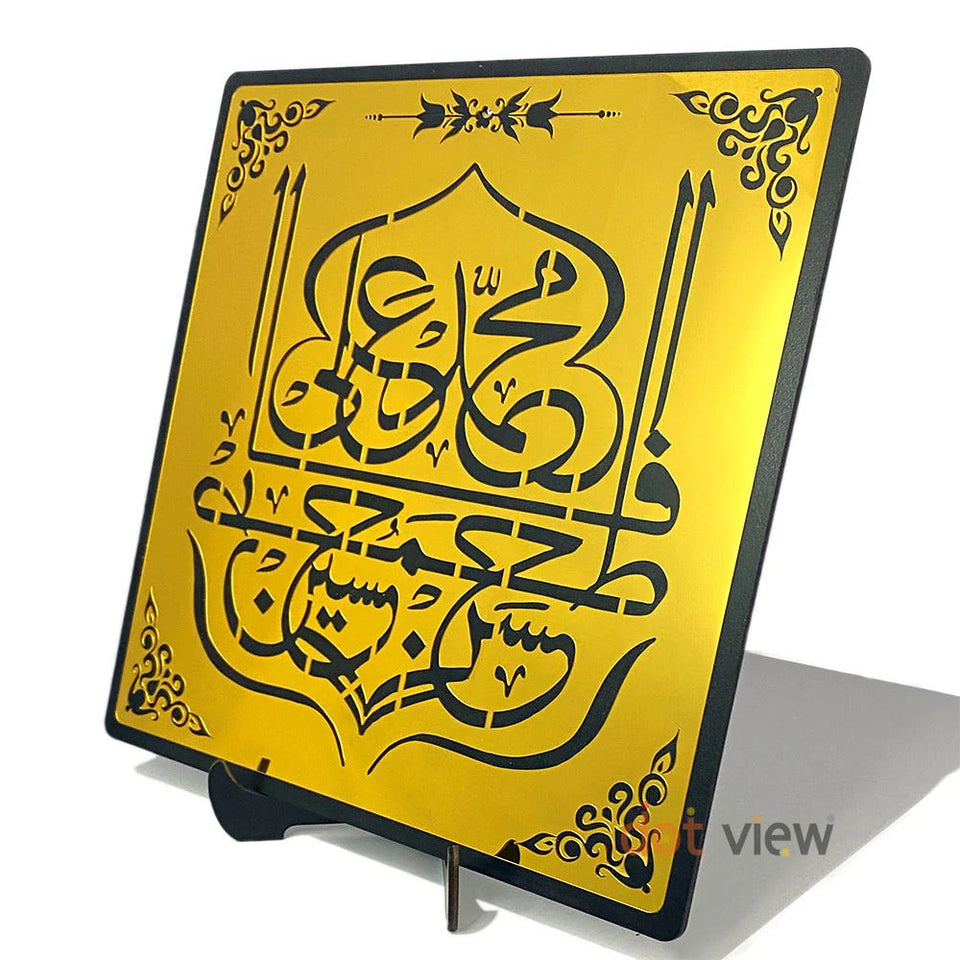 Islamic Wall Decor - Panj Tan Pak