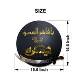 Wall Decor - Haider E Karar AS Dual Placement