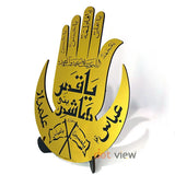 Premium Acrylic Mirror Islamic Hazrat Abbas (AS) Alam Nishan