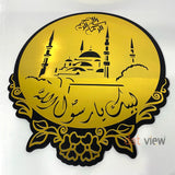 slamic Wall Decor – Labaik Ya Rasool Allah S.A.W