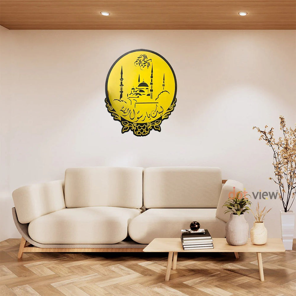 slamic Wall Decor – Labaik Ya Rasool Allah S.A.W