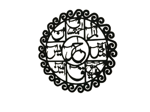 Lohe Qurani Calligraphy (Design#1)