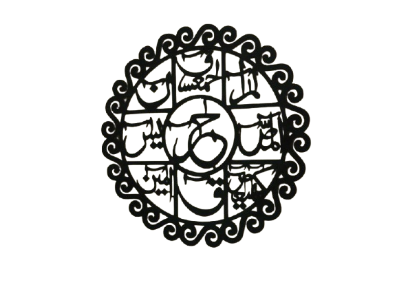 Lohe Qurani Calligraphy (Design#1)